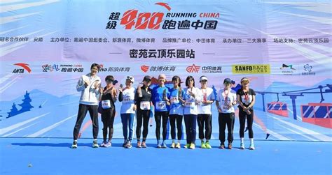 乐竞体育（辽宁）有限公司AMT管培生项目双届交汇——2024届荣耀收官，2025届扬帆起航